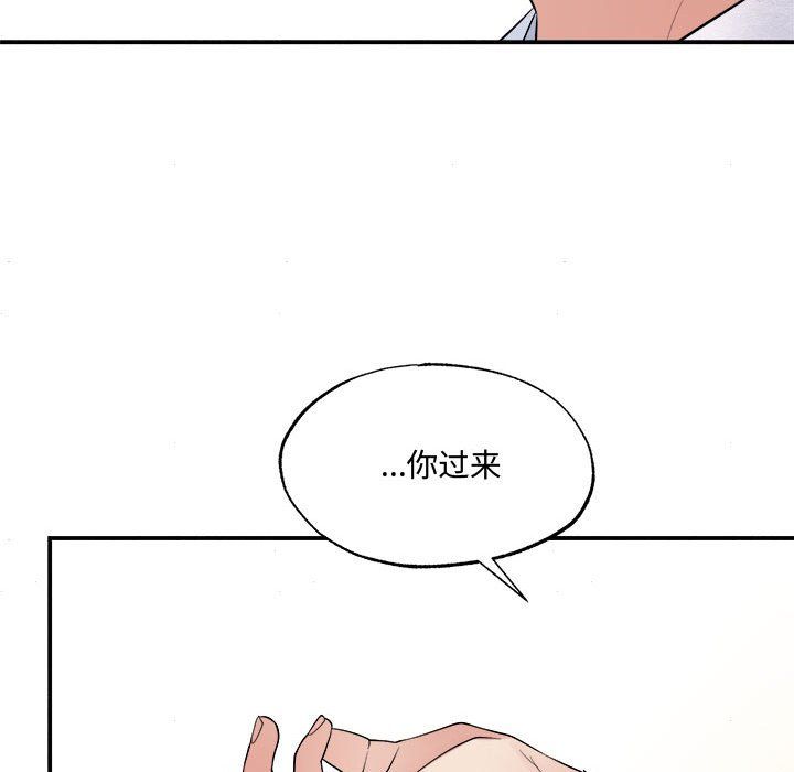 狂眼第30話