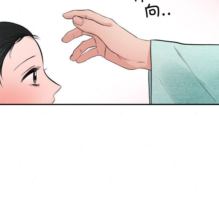 狂眼第30話