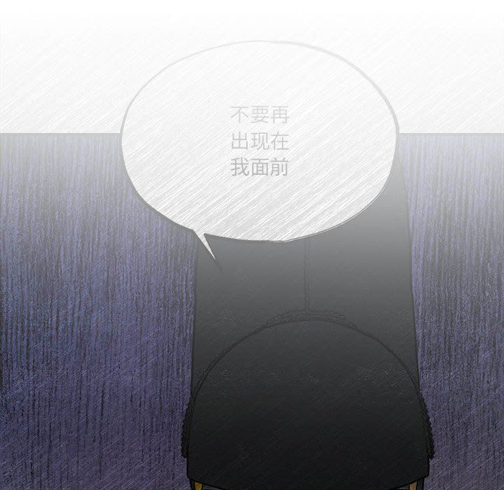 狂眼第30話
