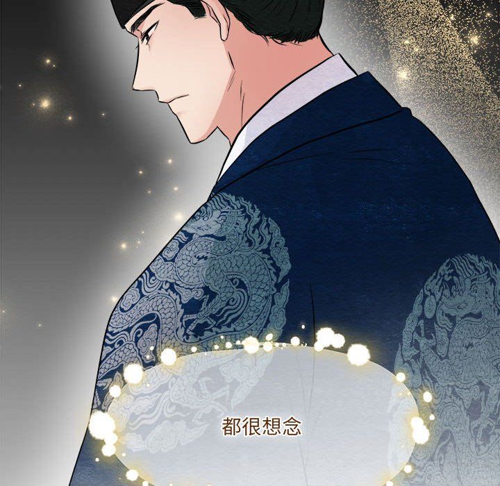 狂眼第30話