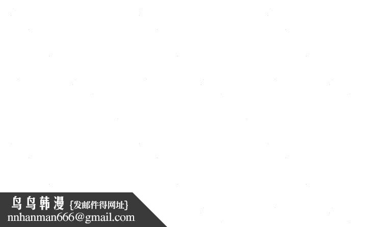 狂眼第30話