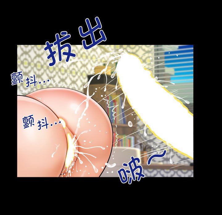 阿姨第132話