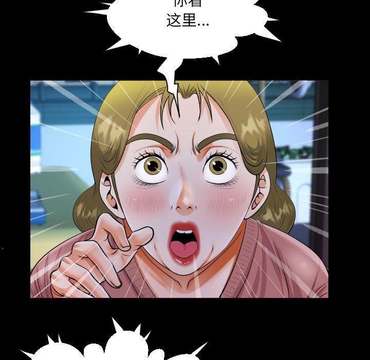 阿姨第132話