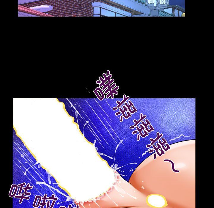阿姨第132話