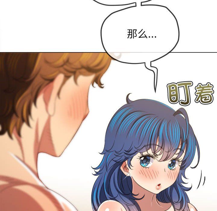 难缠小恶女第221話