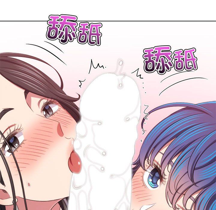 难缠小恶女第221話