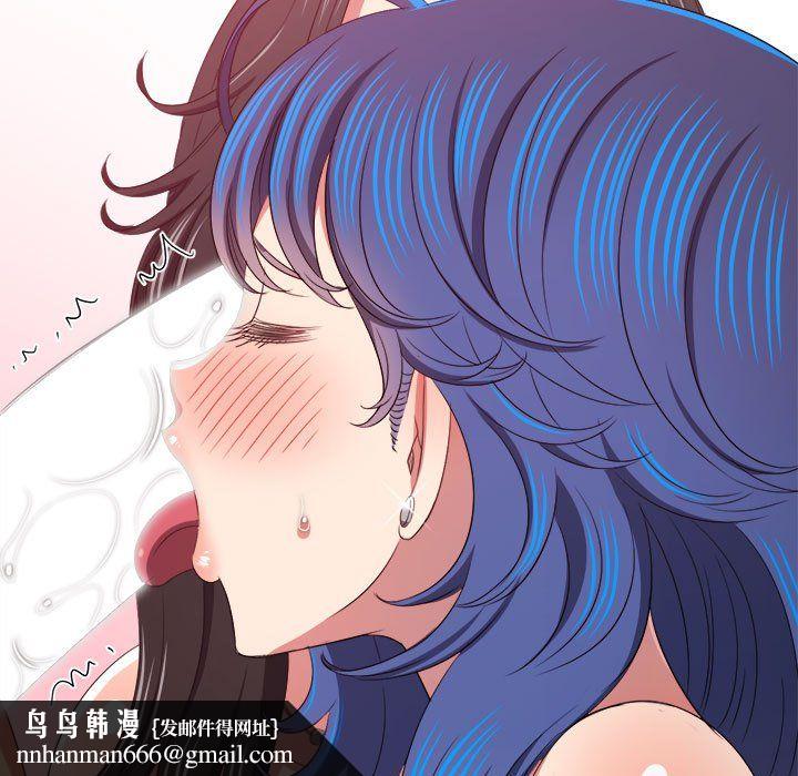 难缠小恶女第221話