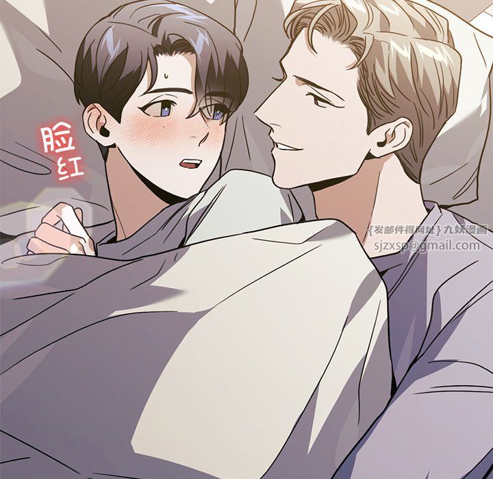 父债子偿第25話