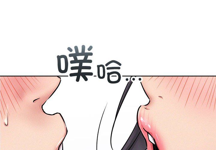 屋檐下的光第42話