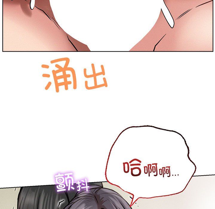 屋檐下的光第42話