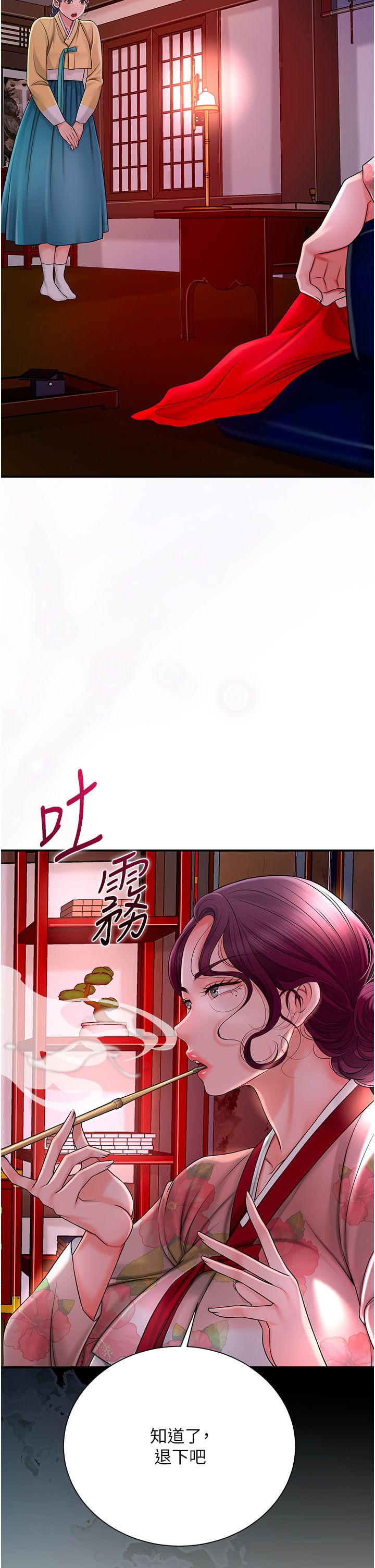 花容濕色:取花點 - 第20話-服侍冷豔的夫人入浴11.jpg,花容濕色:取花點 - 第20話-服侍冷豔的夫人入浴11,花容濕色:取花點 - 第20話-服侍冷豔的夫人入浴
