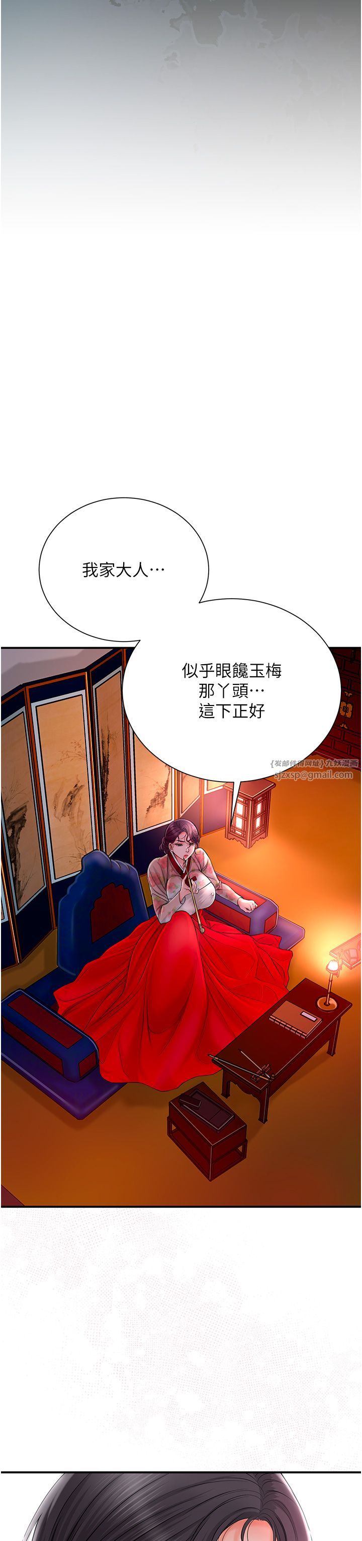 花容濕色:取花點 - 第20話-服侍冷豔的夫人入浴12.jpg,花容濕色:取花點 - 第20話-服侍冷豔的夫人入浴12,花容濕色:取花點 - 第20話-服侍冷豔的夫人入浴