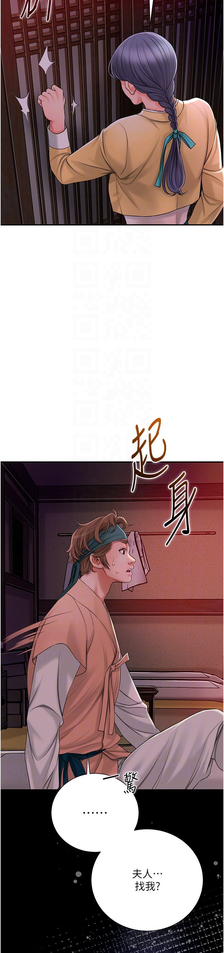 花容濕色:取花點 - 第20話-服侍冷豔的夫人入浴18.jpg,花容濕色:取花點 - 第20話-服侍冷豔的夫人入浴18,花容濕色:取花點 - 第20話-服侍冷豔的夫人入浴