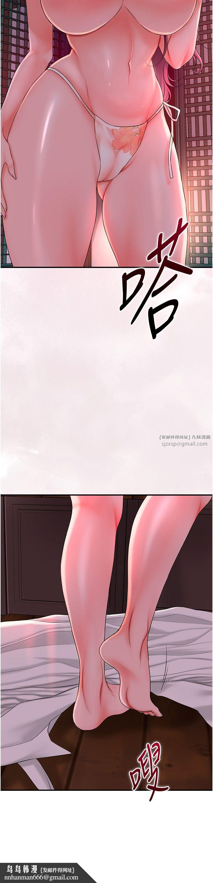 花容濕色:取花點 - 第20話-服侍冷豔的夫人入浴25.jpg,花容濕色:取花點 - 第20話-服侍冷豔的夫人入浴25,花容濕色:取花點 - 第20話-服侍冷豔的夫人入浴