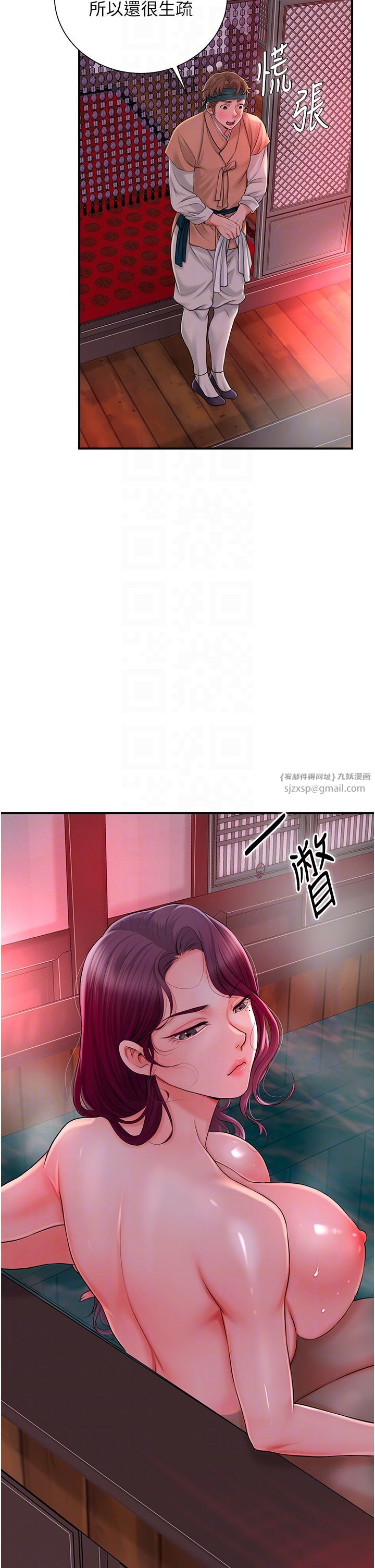 花容濕色:取花點 - 第20話-服侍冷豔的夫人入浴32.jpg,花容濕色:取花點 - 第20話-服侍冷豔的夫人入浴32,花容濕色:取花點 - 第20話-服侍冷豔的夫人入浴