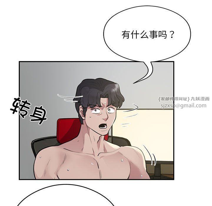 银行业务员的秘密第13話