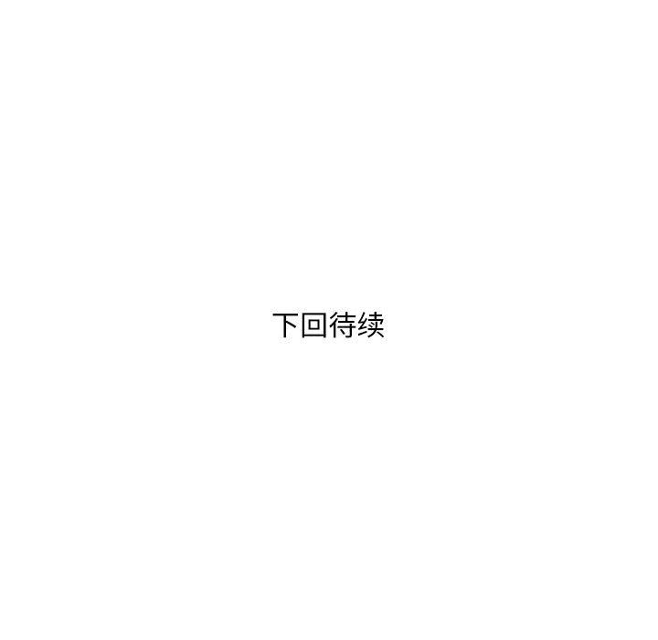 银行业务员的秘密第13話
