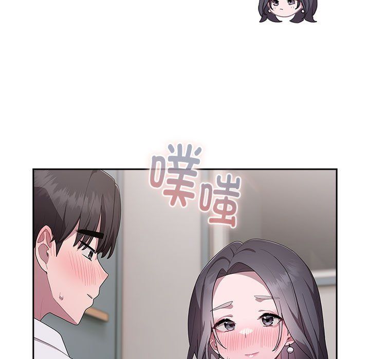 大企业里的小秘密第4話