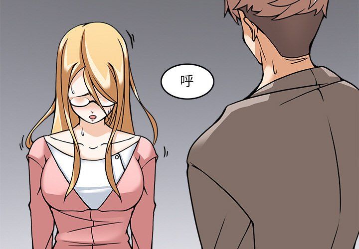 回到过去爱上你第6話