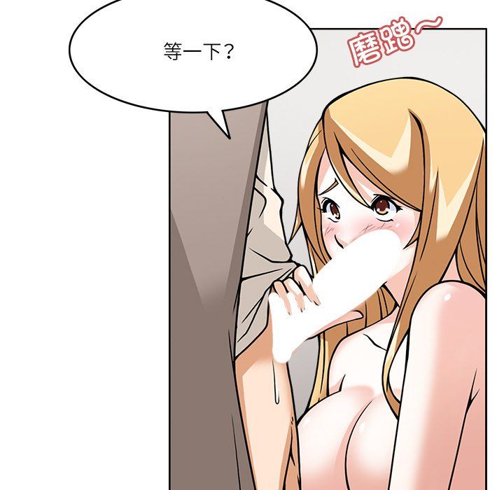 回到过去爱上你第6話