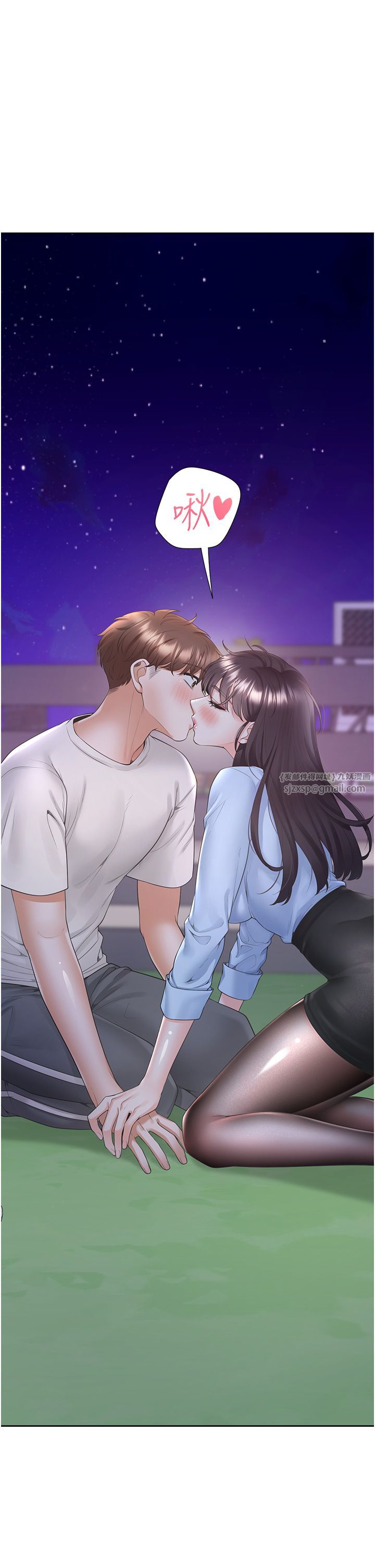 同居上下舖第99話-兩情相悅後的激情野炮