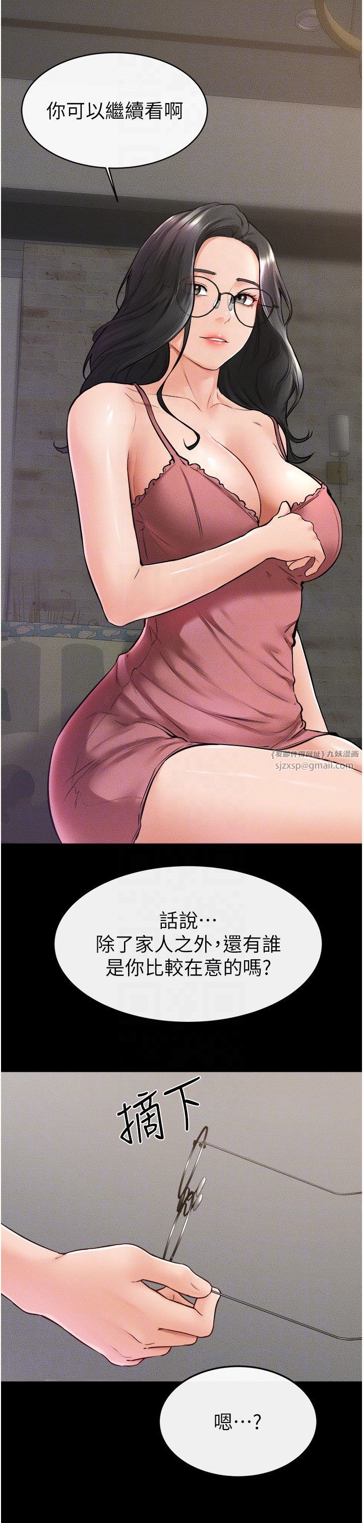 继母与继姐第42話-醫生的「攝護腺療程」