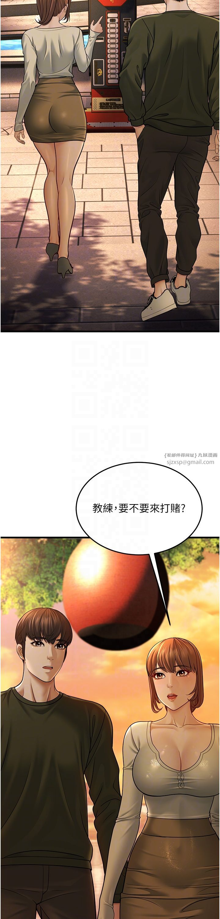 幼齿小阿姨第10話-妳們想跟我玩3P?