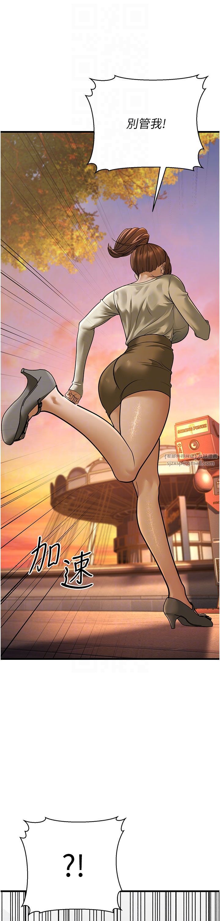 幼齿小阿姨第10話-妳們想跟我玩3P?