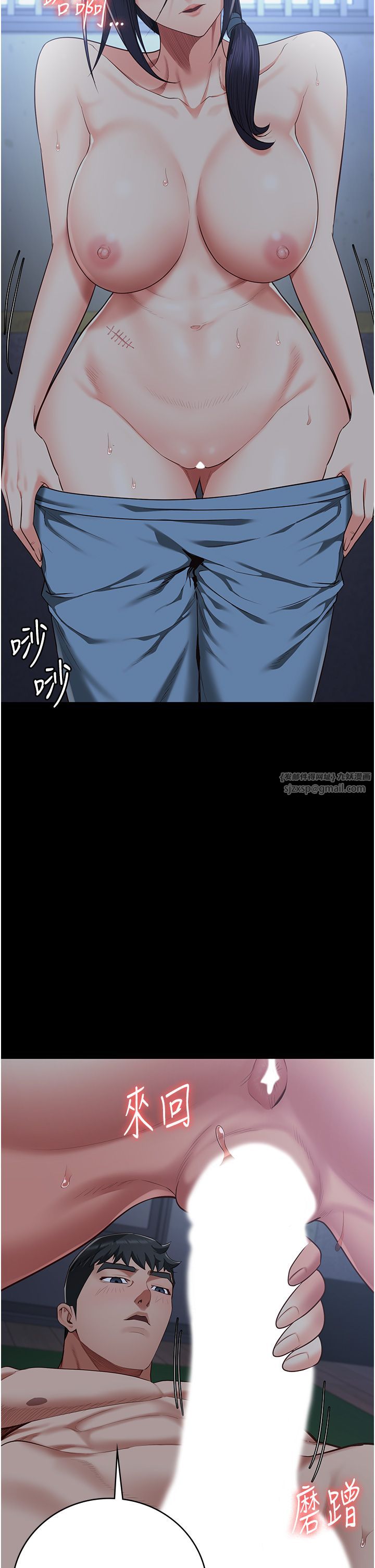 监狱女囚第76話-沒插到我懷孕不許走