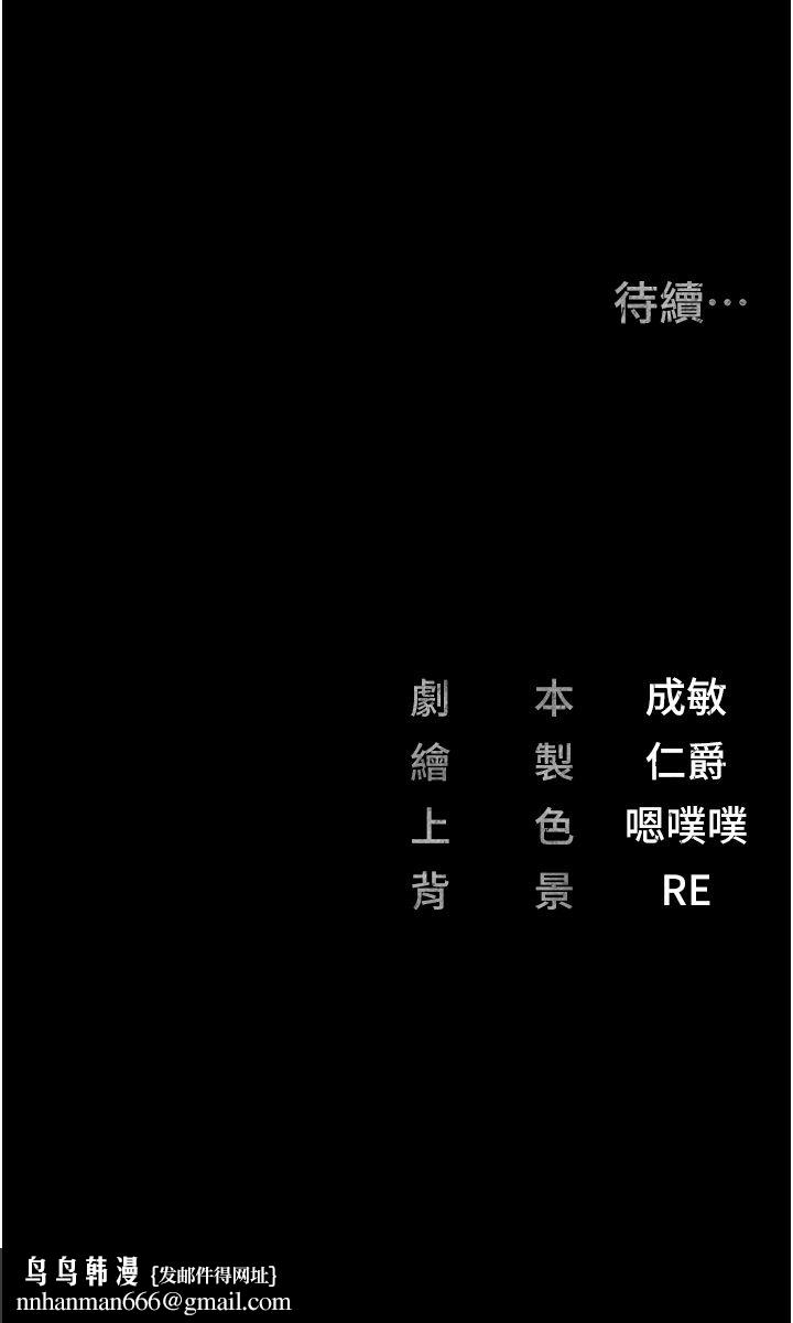 监狱女囚第76話-沒插到我懷孕不許走