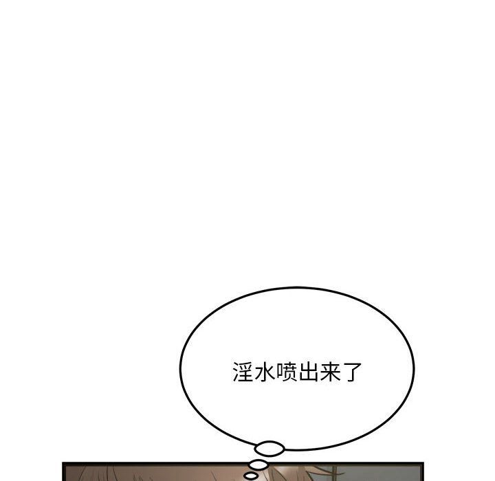 好运出租车第29話