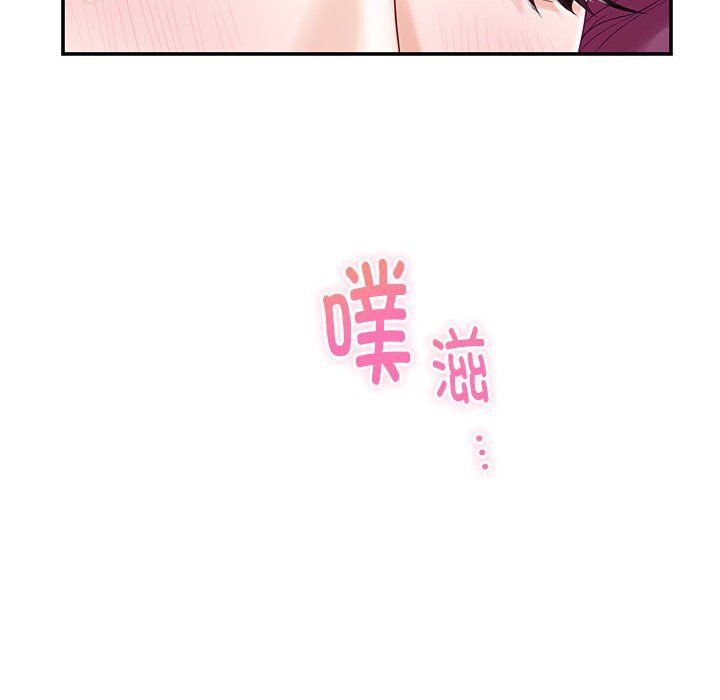 极乐之神第11話