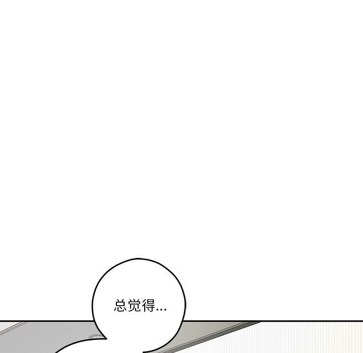 极乐之神第11話