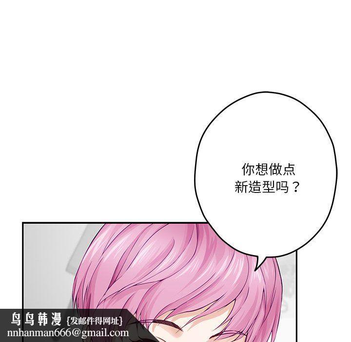 极乐之神第11話