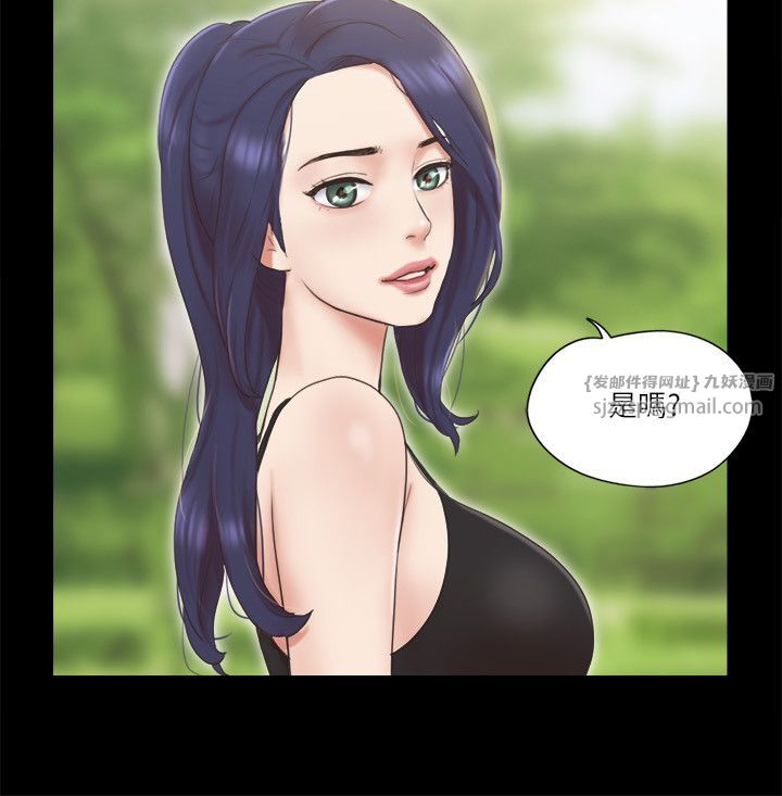 协议换爱(无码版)第64話-四人同居