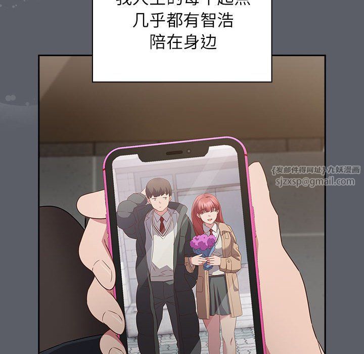 受害者联盟第44話