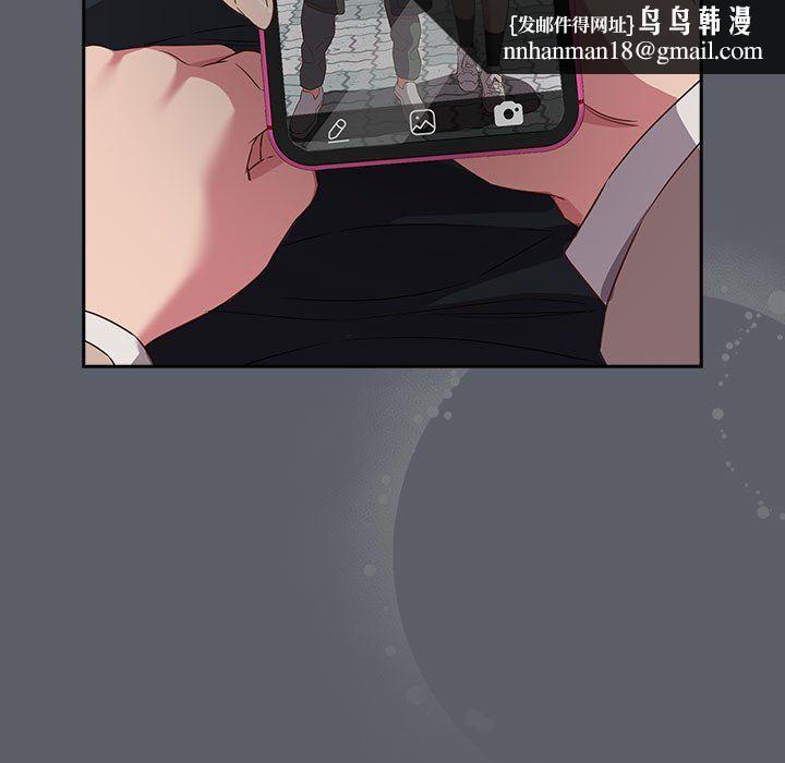 受害者联盟第44話