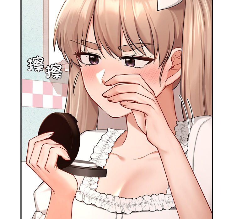 爱的游乐园第36話