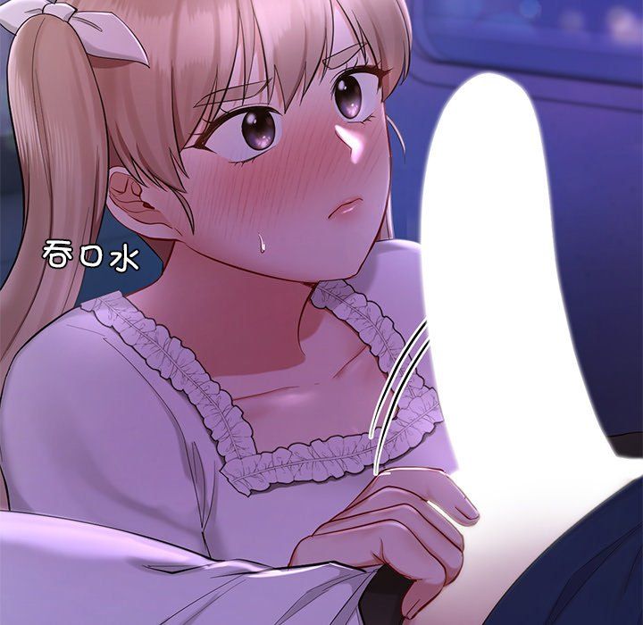 爱的游乐园第36話