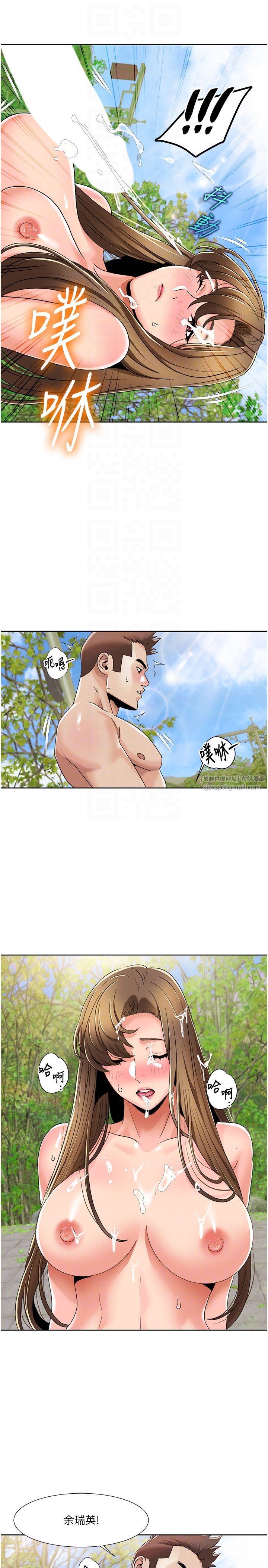 我的性福剧本第41話-在外面做感覺更爽