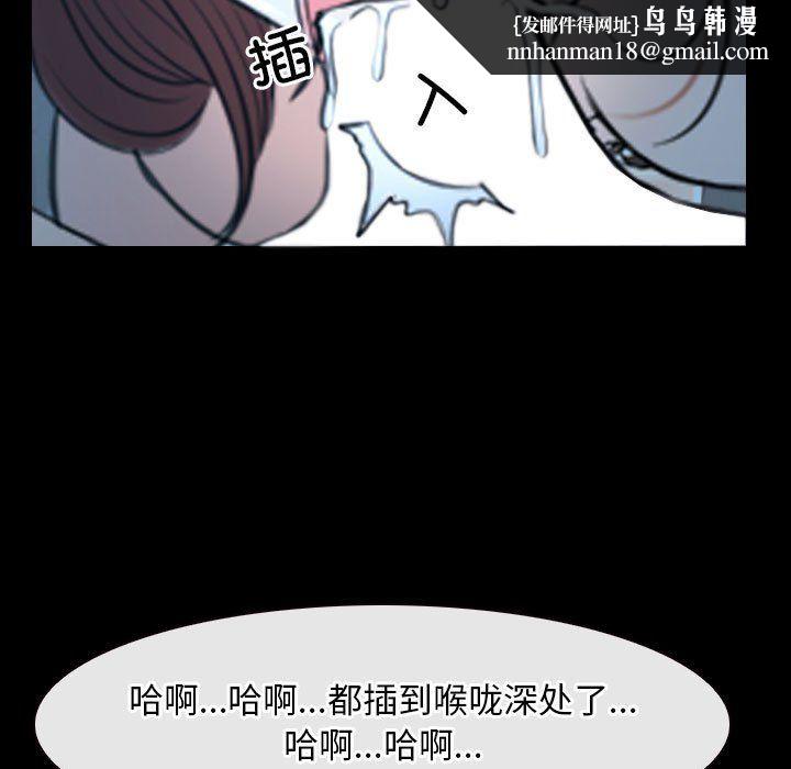 寻找初恋第19話