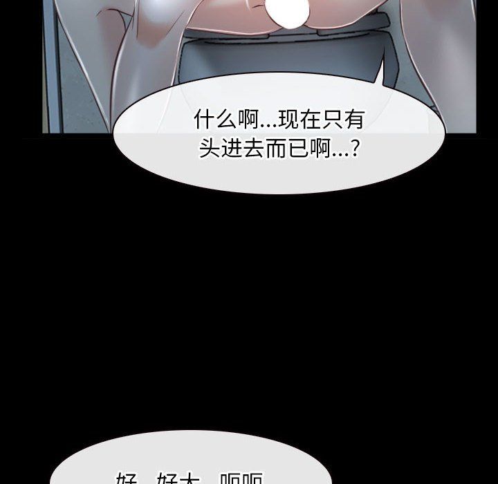 寻找初恋第19話