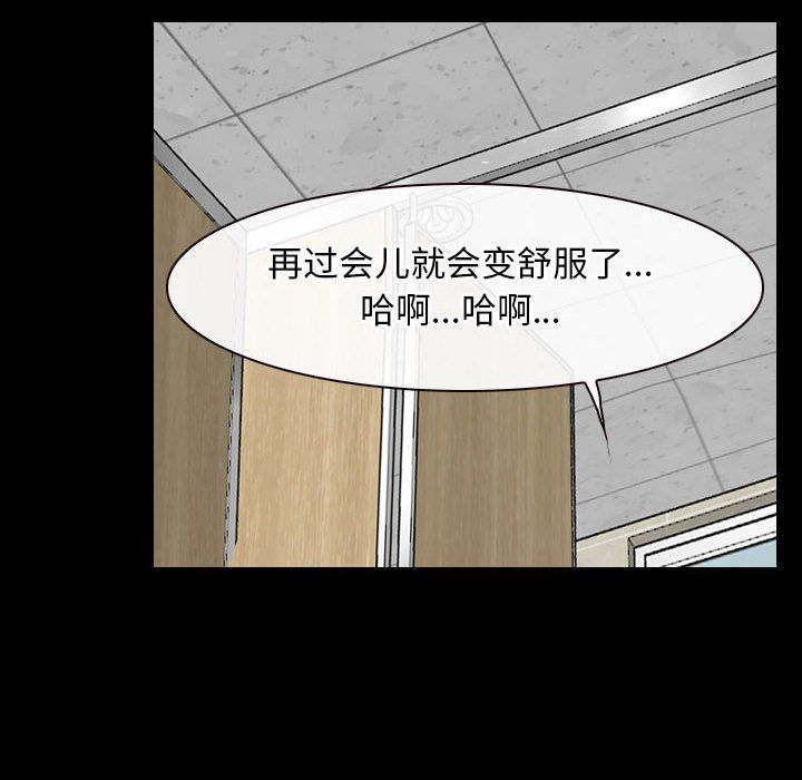寻找初恋第19話