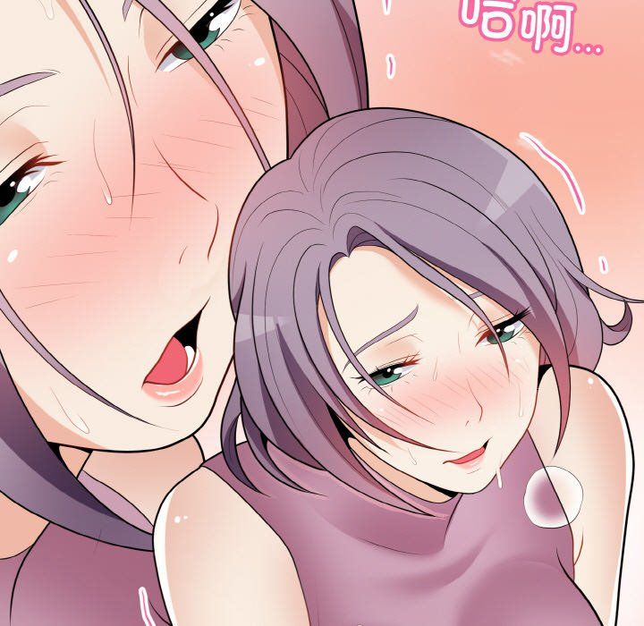 身体互换第15話