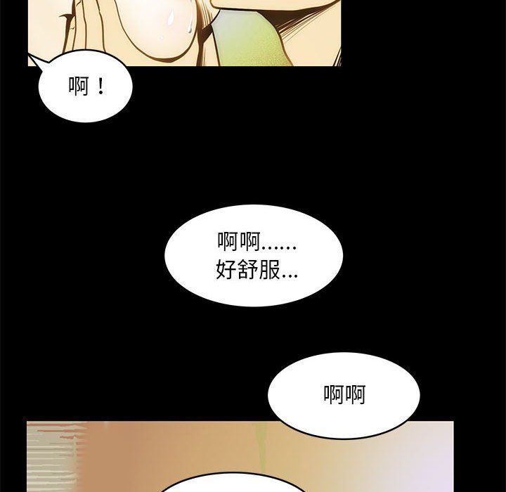 夜之花第5話