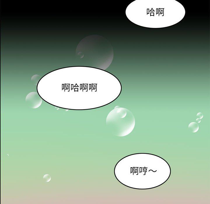 夜之花第5話