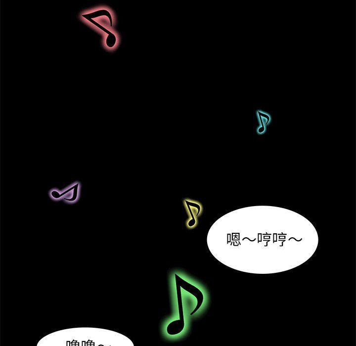 夜之花第5話