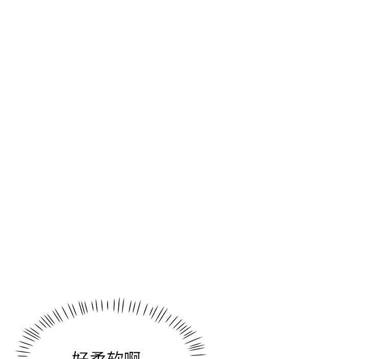 可以爱你吗第21話