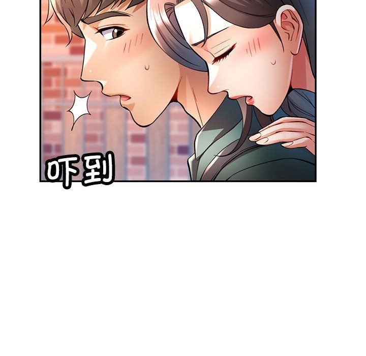 可以爱你吗第21話