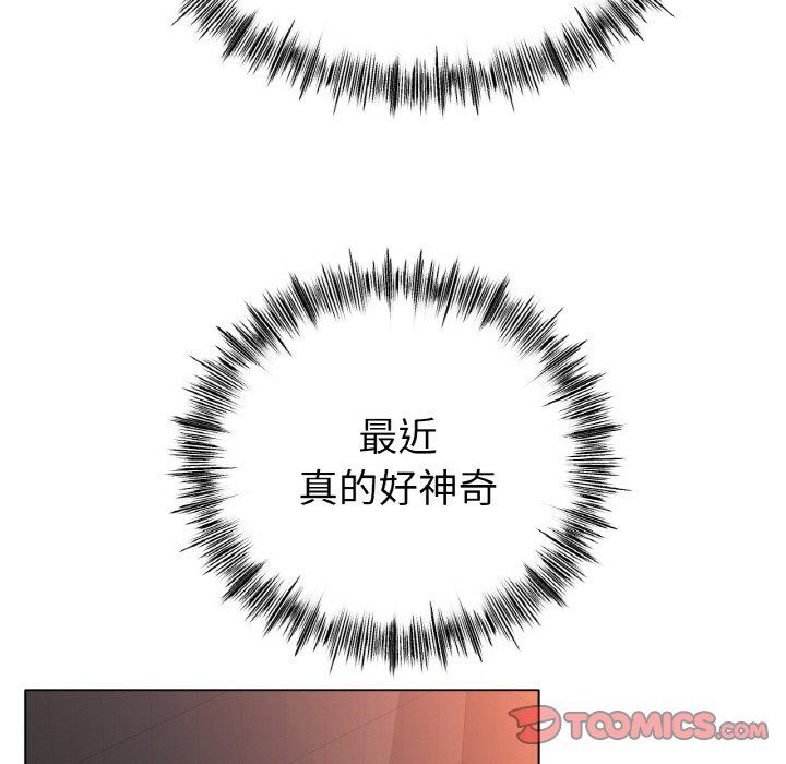 冰上恋人第41話